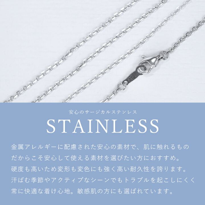 爆売り 金属アレルギー対応 ステンレスチェーン 日本製 40cm 45cm 50cm 55cm 1 5mm 国産 Stn 1007 ネックレス チェーン ステンレス 丈夫 ネックレスチェーン メンズ レディース だけ Balkon86 Ru