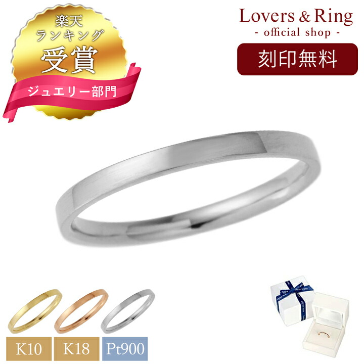 楽天市場】【ランキング受賞】刻印無料 K10 リング レディース