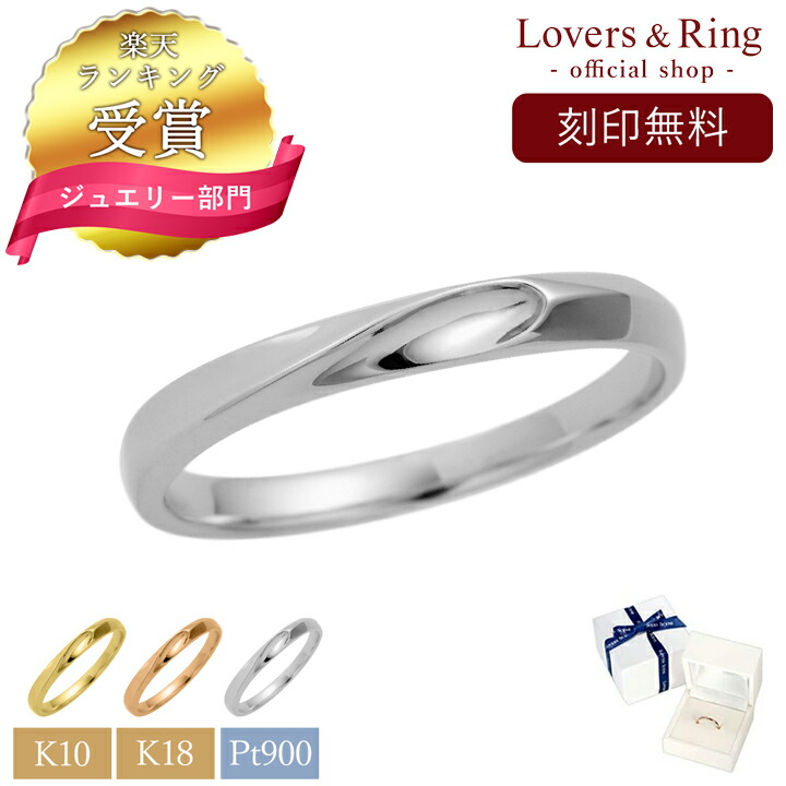 楽天市場】【楽天1位】刻印無料 K10 ダイヤモンド リング メンズ 10金
