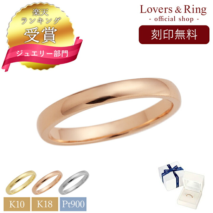 リング 指輪 18K刻印あり lsr0651pg_720.jpg