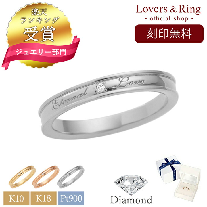 【1位】刻印無料 K10 ダイヤモンド リング メンズ 10金 18金 プラチナ リング 指輪 刻印 メンズ LSR0670D K18 リング プラチナ メンズ 指輪 プレゼント プロポーズ 結婚指輪 婚約指輪 記念日 プレゼント リング 指輪 普段使い 彼氏 誕生日プレゼント 男性