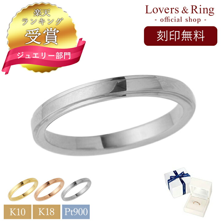 楽天市場】【ランキング受賞】刻印無料 K10 リング メンズ 10金 18金