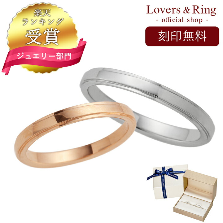 刻印無料 ペアリング Lovers Ring ラバーズリング ピンクゴールド ホワイトゴールド 10金ペアリング Lsr0671pk Wg ペアリング 指輪 普段使い ギフト リング アクセサリー ジュエリー 天然石 ギフト レディース 普段使い 彼女 誕生日プレゼント 女性 Scadep Org 刻印無料 ペアリング Lovers Ring ラバーズリング ピンクゴールド ホワイトゴールド 10金ペアリング Lsr0671pk Wg ペアリング 指輪 普段使い ギフト リング アクセサリー ジュエリー 天然石 ギフト レディース 普段使い 彼女 誕生日プレゼント 女性 Scadep Org