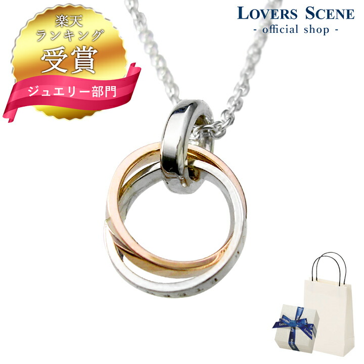 【ランキング受賞】ネックレス メンズ LOVERS SCENE シルバー ペンダント ネックレス メンズ LSP0059PS-50 シルバーネックレス 刻印 メンズ リング ピンクシルバー プレゼント リング 男性 誕生日 プレゼント 普段使い 彼氏 誕生日プレゼント 男性