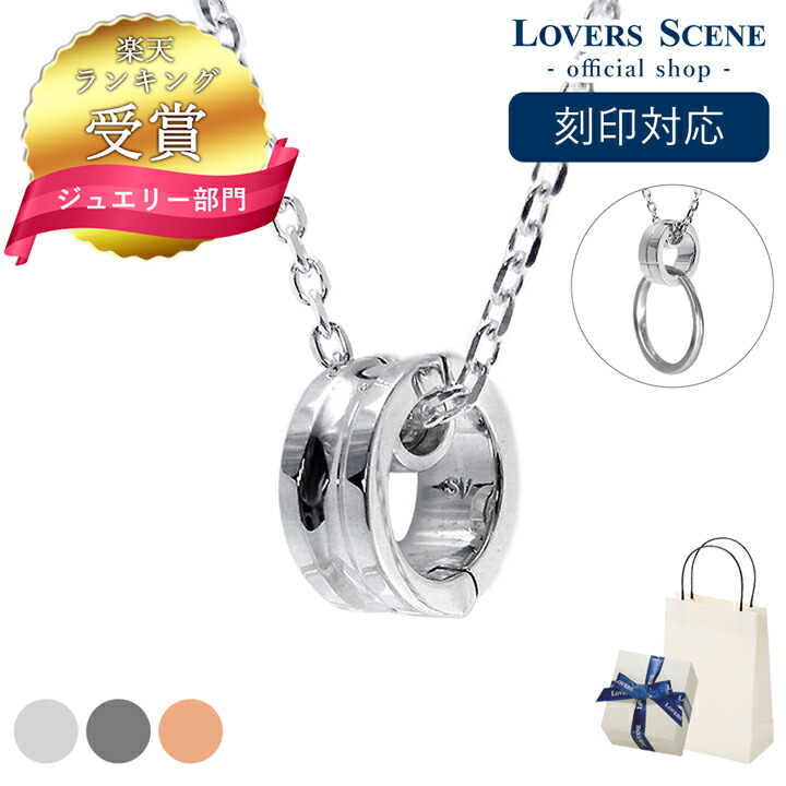 遺品整理 ネックレス 指輪　リング他 アクセサリー まとめ売り 刻印　あり 2025年最新】遺品整理の関連商品が並ぶ福袋 | 大事な思い出を