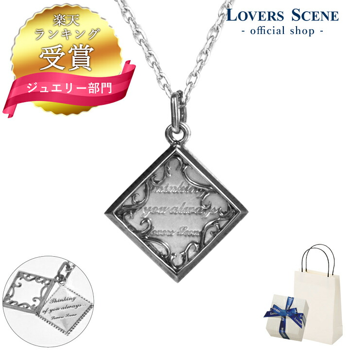 【送料無料】メンズ ネックレス シルバー LOVERS SCENE シルバー ペンダント ネックレス メンズ LSP0089DBKRM シルバーネックレス メンズ プレート スクエア ダイヤモンド プレゼント プレートネックレス 彼氏 誕生日プレゼント 男性