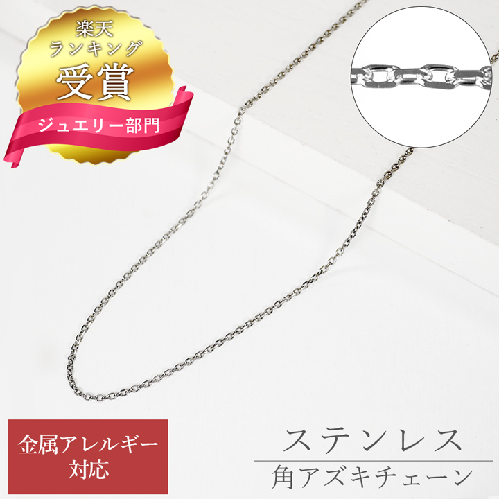 楽天市場】【ランキング受賞】シルバー925 ベネチアンチェーン