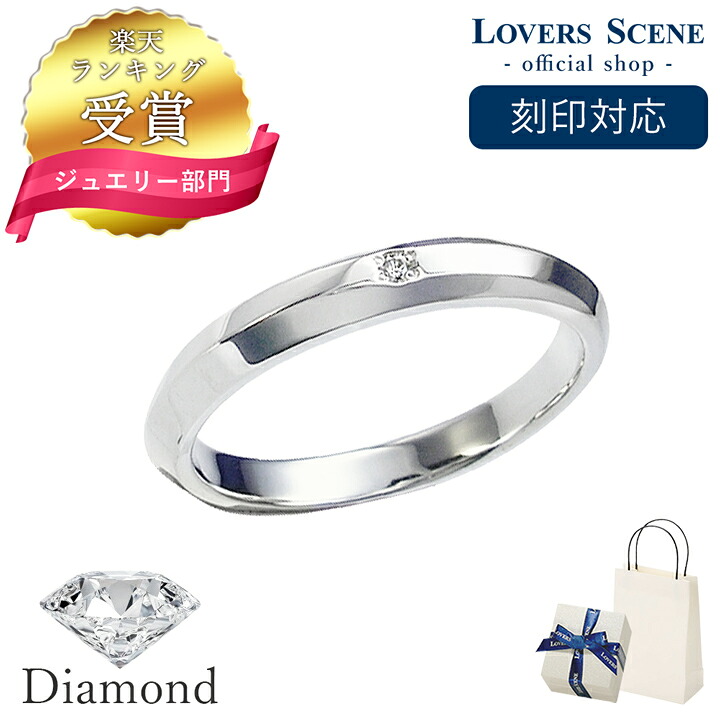 【刻印対応】ダイヤモンド リング LOVERS SCENE シルバーリング LSR0025D シルバーリング ペアリング ペア 指輪 レディース ダイヤモンド プレゼント ギフト リング 刻印 シルバー 普段使い 指輪 レディース おしゃれ 彼女 誕生日プレゼント 女性