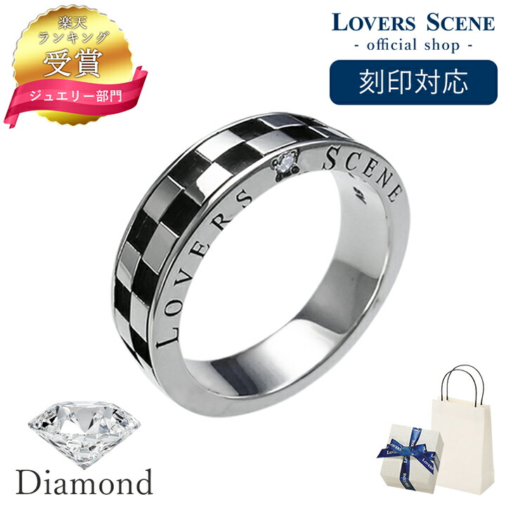 【刻印対応】ダイヤモンド シルバー リング メンズ LSR0031DBK LOVERS SCENE シルバーリング 指輪 チェッカー ダイヤモンド プレゼント リング 刻印可能 シルバー ダイヤ 普段使い 彼女 誕生日プレゼント 女性