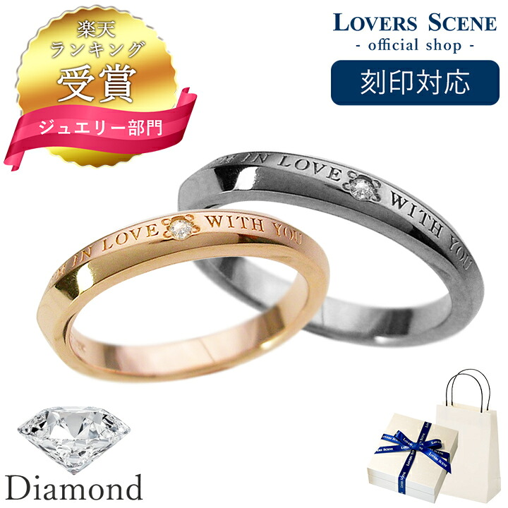 【刻印対応】ペアリング シルバー 指輪 ペアリング 刻印 LOVERS SCENE シルバーペアリング LSR0070DPK-DBK シルバーリング ペアリング ダイヤモンド ピンクゴールド 黒 プレゼント リング 刻印 ダイヤ レディース 誕生日 彼女 誕生日プレゼント 女性｜天使の卵 with LOVERS SCENE