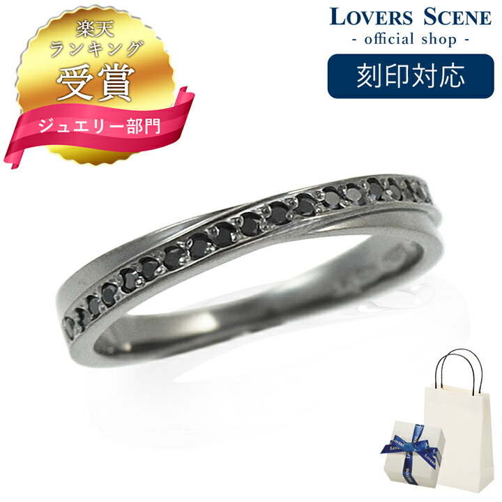安いそれに目立つ 刻印対応 Lovers Scene ラバーズシーン シルバーリング メンズ Lsr0110czbk シルバーリング ペアリング ペア 指輪 クロス ブラックロジウム プレゼント リング シルバー アクセサリー ジュエリー かわいい プレゼント 普段使い 彼女 ホワイトデー