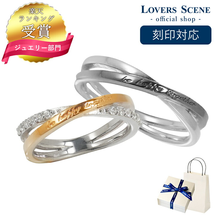 【ランキング受賞】ペアリング シルバー925 ペアリング シルバー LSR0115 シルバーリング クロス ピンク 黒 プレゼント ペアリング シンプル レディース 普段使い 彼女 プレゼント カップル お揃い プレゼント 女性｜天使の卵 with LOVERS SCENE