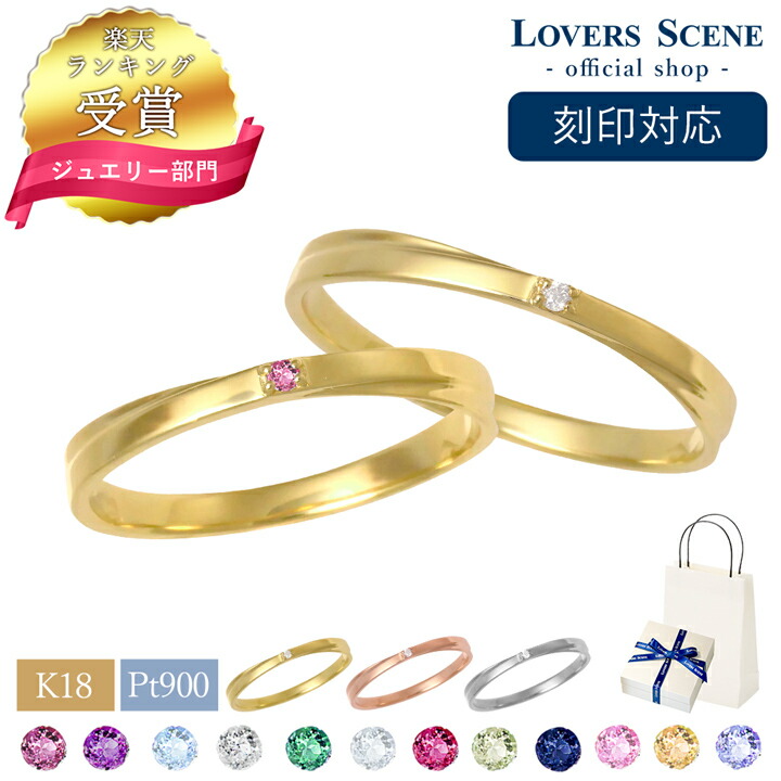 K18 刻印リング 金(750刻印,K18)のリング,指輪をお買取！価格の相場は？ - 丸和質商