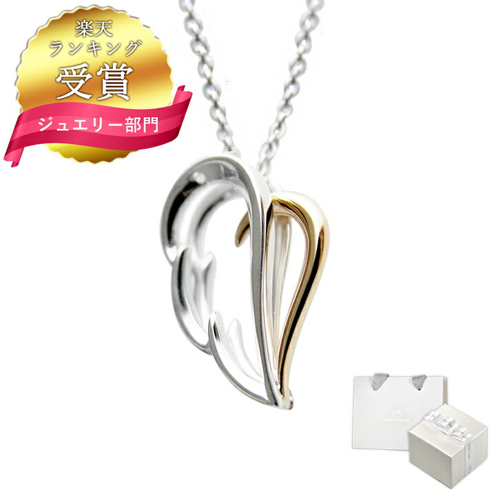 【ランキング受賞】K10 ネックレス レディース シルバー ネックレス レディース 未来天使 Sサイズ シルバー ネックレス レディース シルバー 10金 MIP1159S シンプル 人気 ギフト 誕生日 女性 彼女 プレゼント 彼女 誕生日プレゼント 女性