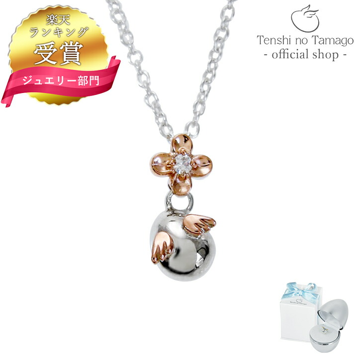 楽天市場】【送料無料】Tenshi no Tamago 天使の卵 18金イエロー