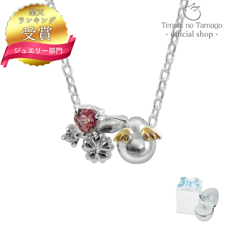 【ランキング受賞】天使の卵 ネックレス レディース 花 夢の花 シルバー ネックレス フラワー 10金 天使1147 シンプル 人気 ギフト 誕生日 女性 彼女 誕生日プレゼント 女性