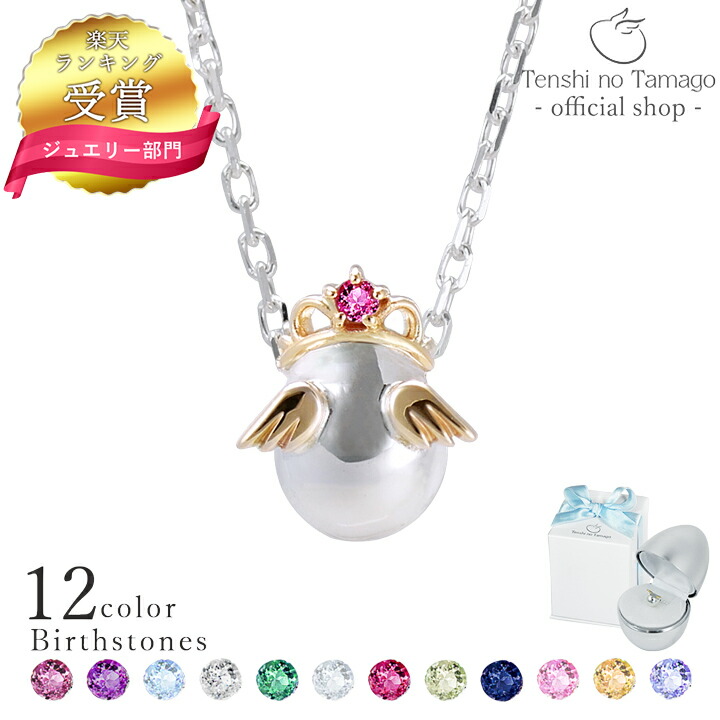 最終値下☆K18イエローゴールド☆天使の卵ネックレス☆美品 楽天市場】天使の卵 ネックレス ムーンストーン 18金イエローゴールド