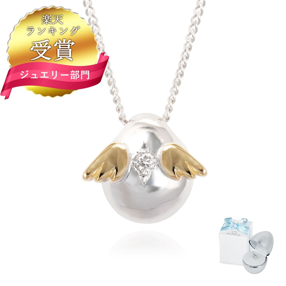 10kネックレス ＆ 天使モチーフペンダンド 10kネックレス ＆ 天使モチーフペンダンド ten144d_720_raku.jpg