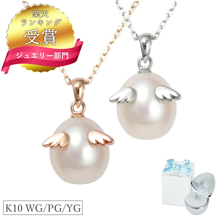最終値下☆K18イエローゴールド☆天使の卵ネックレス☆美品 楽天市場】【送料無料】Tenshi no Tamago 天使の卵 18金イエロー