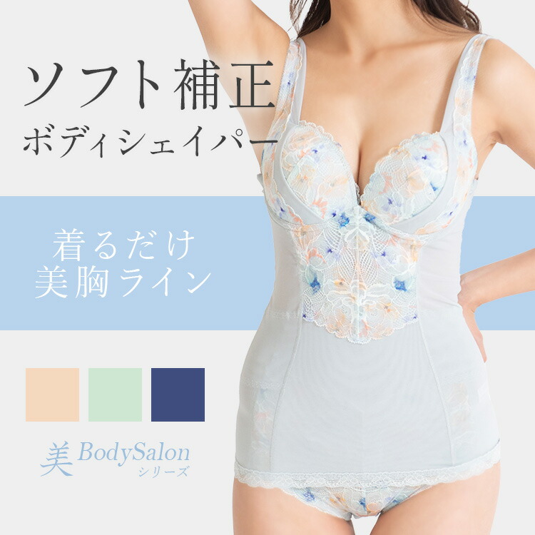 楽天市場】＼6Lサイズまで／美BODY ショートガードルレディース 女性