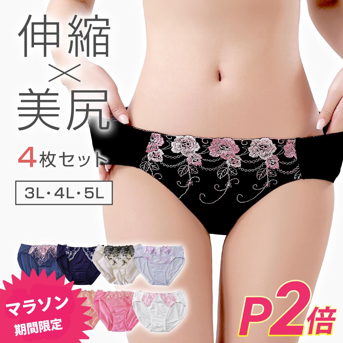 驚愕パンティライン 