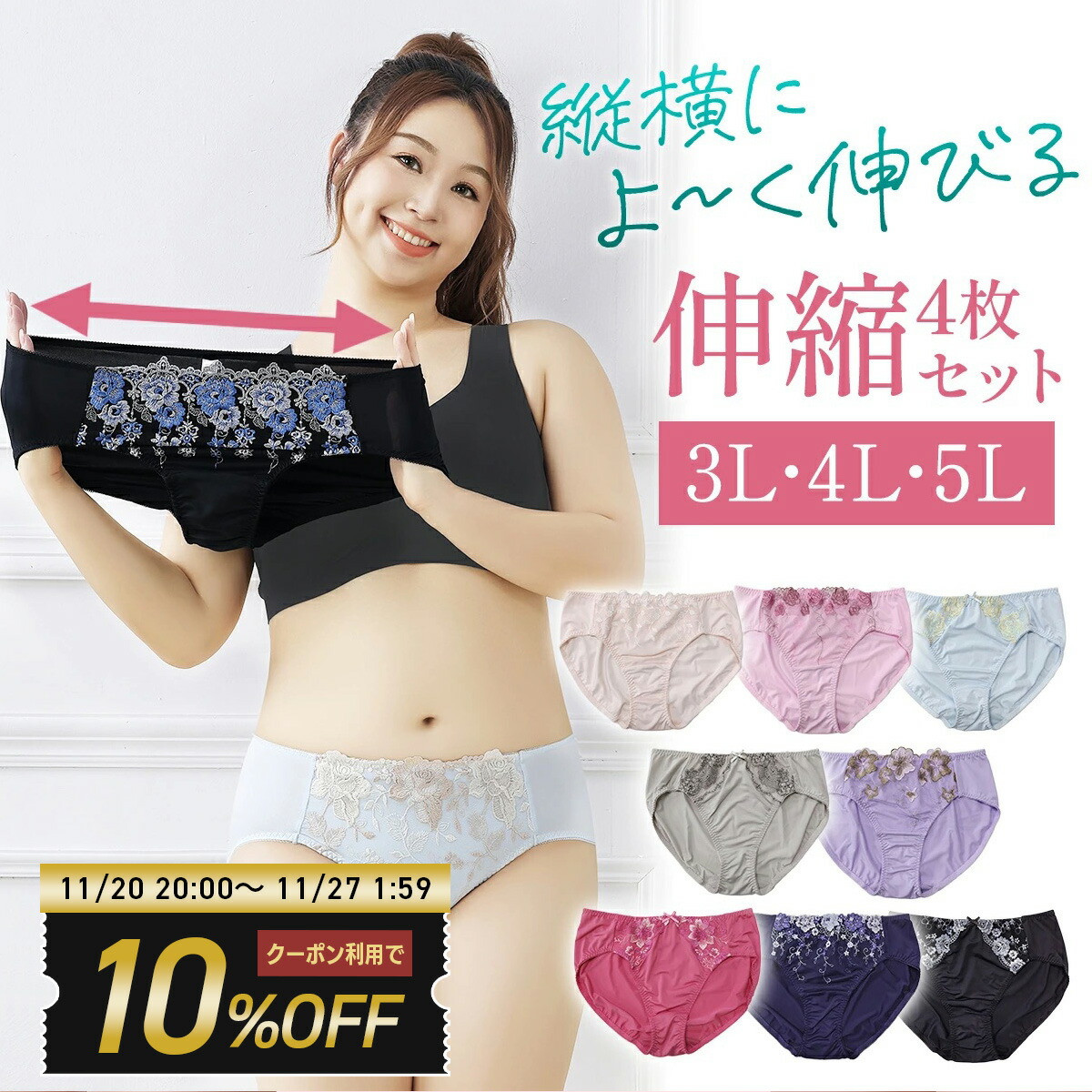 楽天市場】(メール便対応・・2セットまで)大寸 レディース トリコット