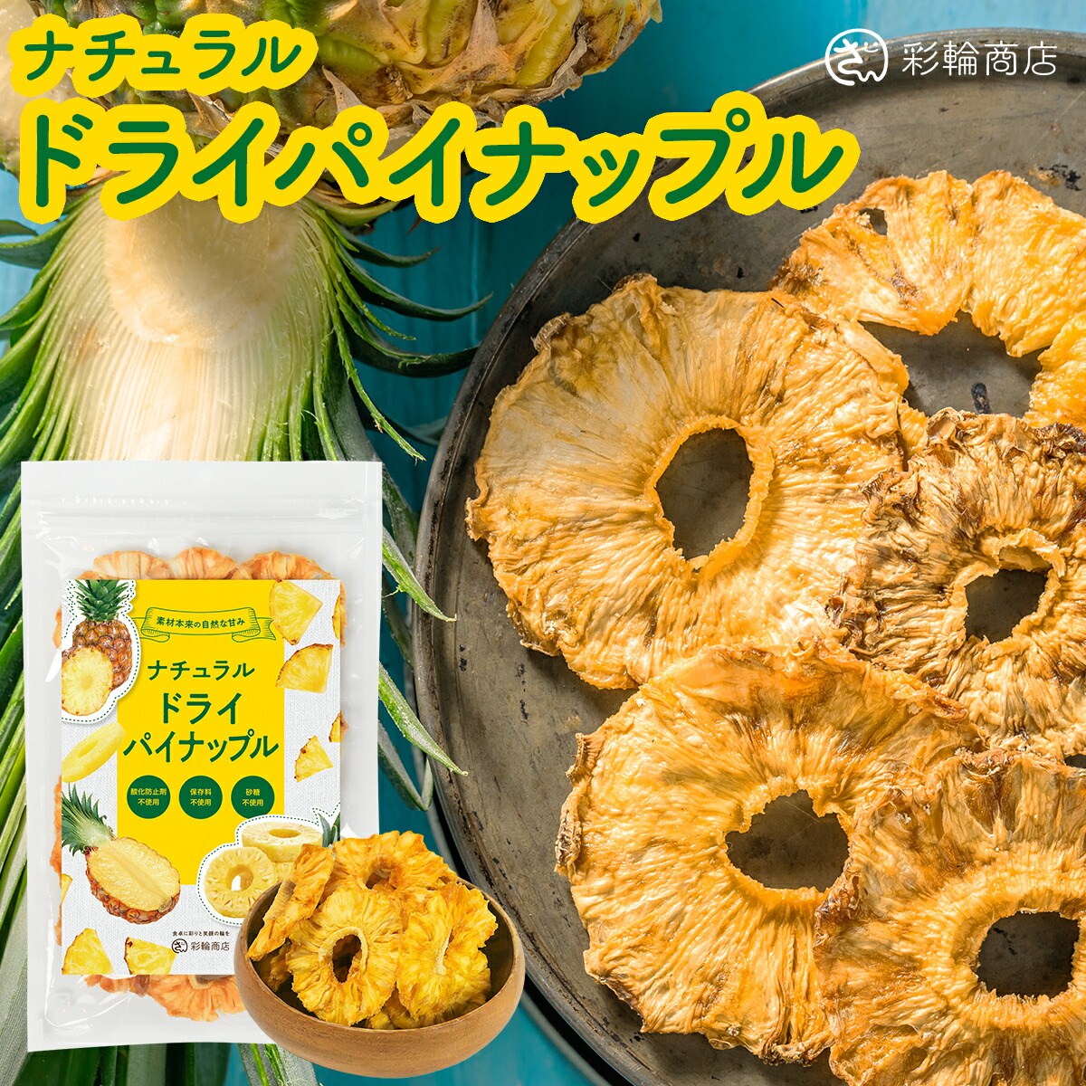 楽天市場】粉納豆 粉なっとう 国産大豆100％ 納豆 納豆菌 粉末納豆