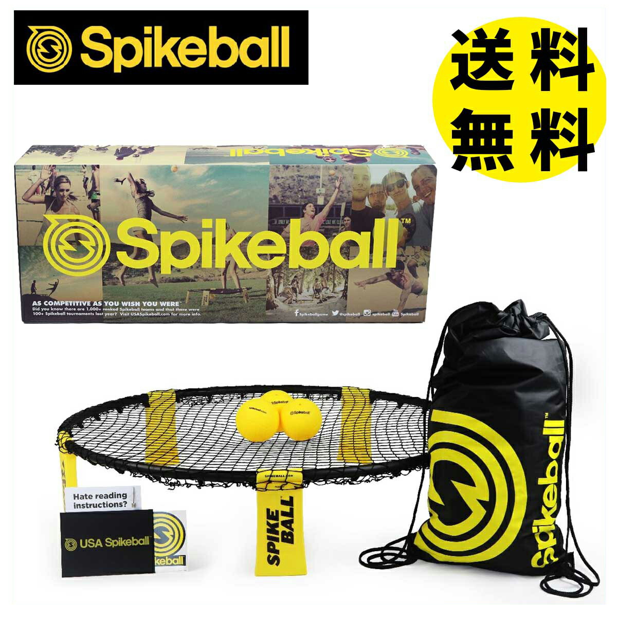 スパイクボール Spikeball スタンダードセット プレイネット 公式ボール 3個 公式バック 輸入代理店品 正規品 送料無料｜GHJストア