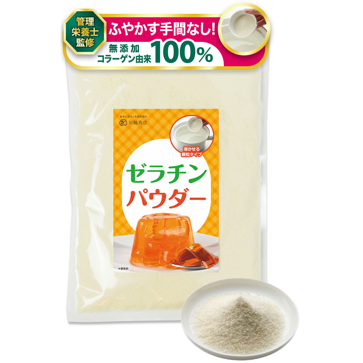 【農薬不使用】便利な個包装スティック50本入り！溶かすだけ簡単パウダータイプ 農薬不使用】便利な個包装スティック50本入り！溶かすだけ簡単