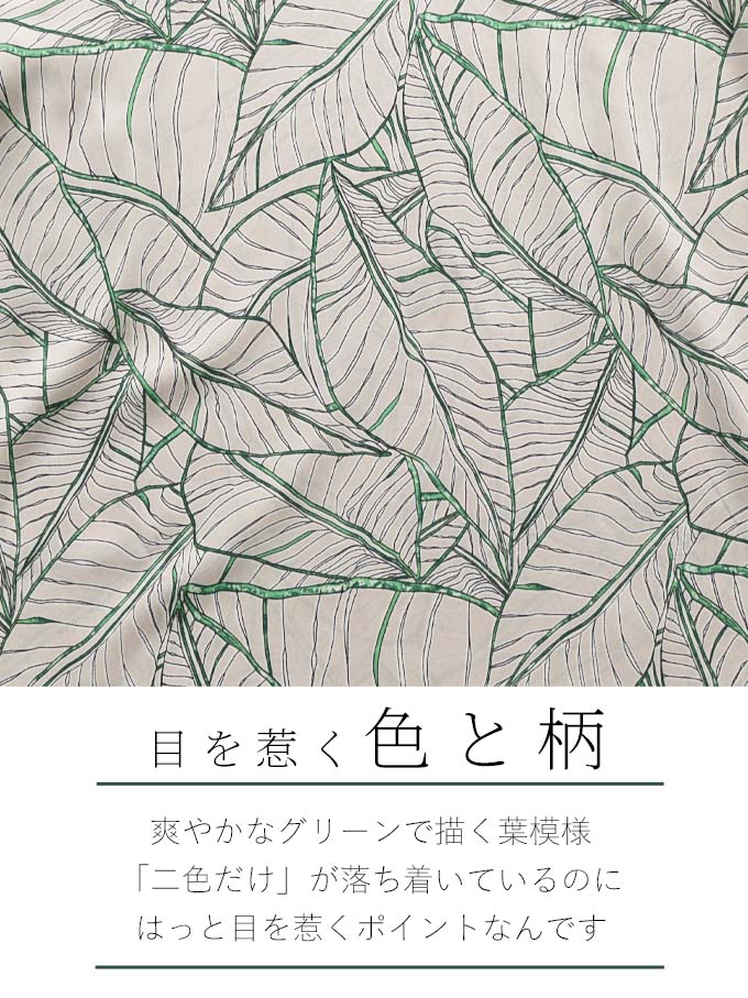 楽天市場 再入荷 9月24日時より Vieo 葉模様をのせてチュニックゆったり レディース Vieo ヴィオ きれいめ シンプル 大人 上品 Vieo