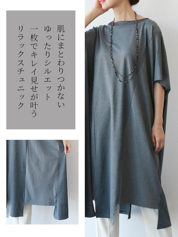 楽天市場 再入荷12月7日時より Vieo ゆったりシルエットに癒されるワンピースゆったり レディース Vieo ヴィオ きれいめ シンプル 大人 上品柄 秋冬 オケージョン 春夏 グレー カジュアル Vieo