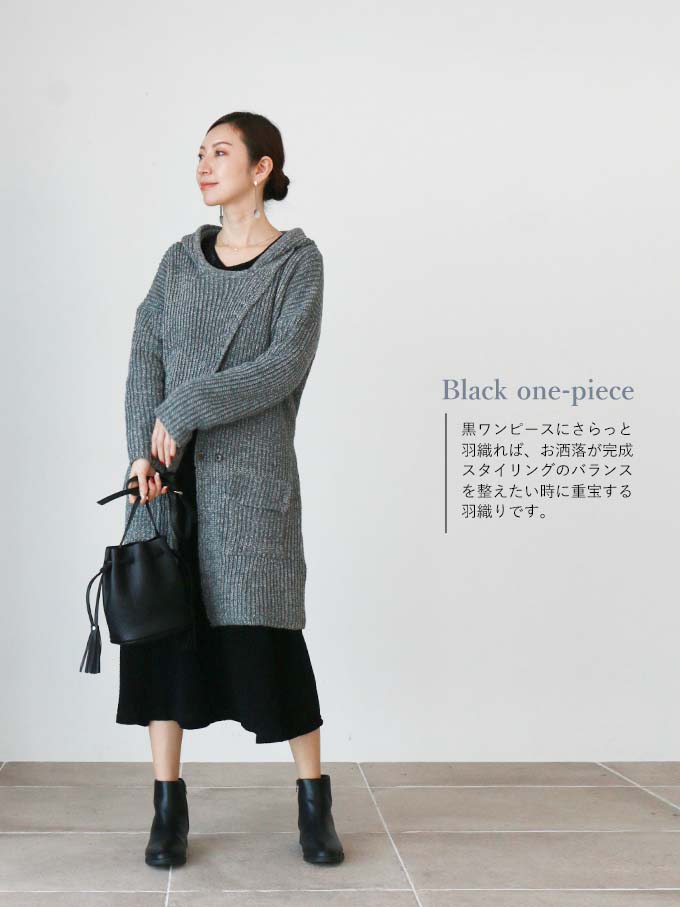 楽天市場 Vieo さらっと羽織るニットカーディガン2月7日時販売新作ゆったり レディース Vieo ヴィオ きれいめ シンプル 大人 上品 Vieo