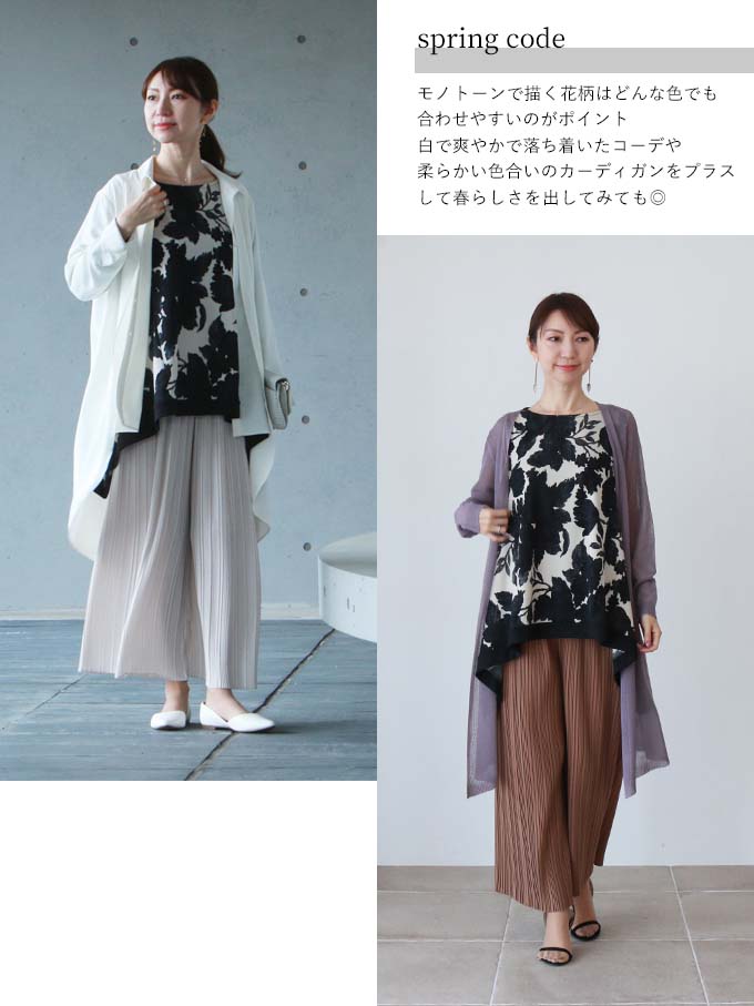 楽天市場 再入荷5月1日時より Vieo おしゃれが華やぐ花フレアトップスゆったり レディース Vieo ヴィオ きれいめ シンプル 大人 上品 Vieo