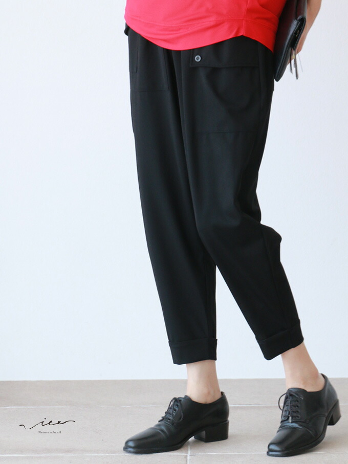 何でも揃う Vieo パンツ 脚長に変身 クロップドパンツ ゆったり レディース ヴィオ きれいめ シンプル 大人 上品 秋冬 春夏 黒 変形 着やせ すっきり オールシーズン スタイルアップ フリーサイズ Bagochile Cl