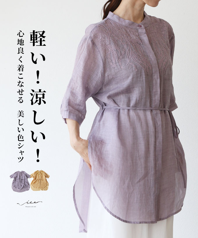 Vieo シャツ きれいめ 体型カバー 婦人服 大人 上品 着回し 40代 50代