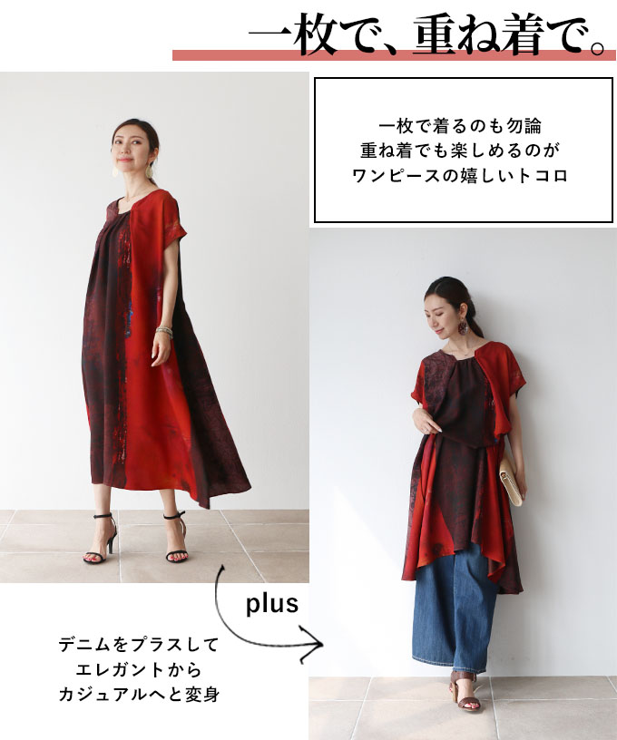 高級 Vieo ワンピース きれいめ 体型カバー 婦人服 大人 上品 着回し 40代 50代 60代 レディース お洒落 フリーサイズ Yourrequestentertainment Com