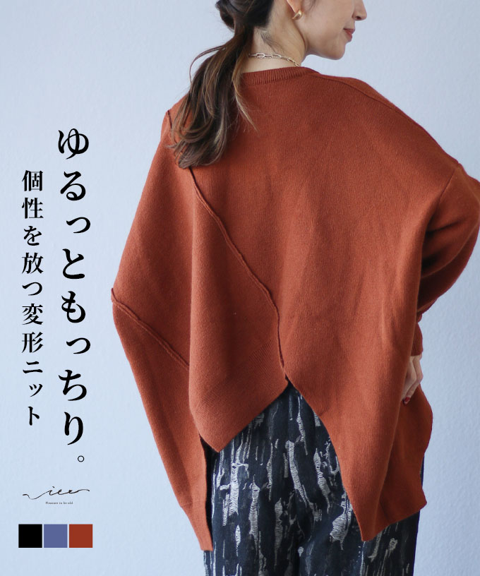 かご御徒面子特集