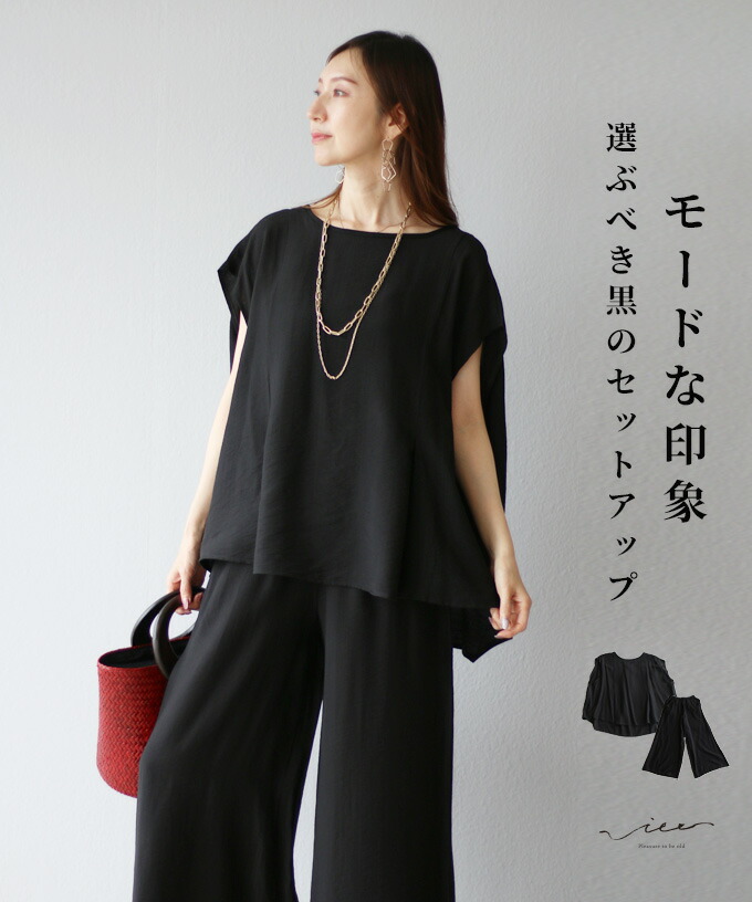 レディース服　まとめ売り　70点以上　トップス　パンツ　婦人　ミセス　大量 楽天市場】セットアップ レディース ベージュ 上下セット スーツ
