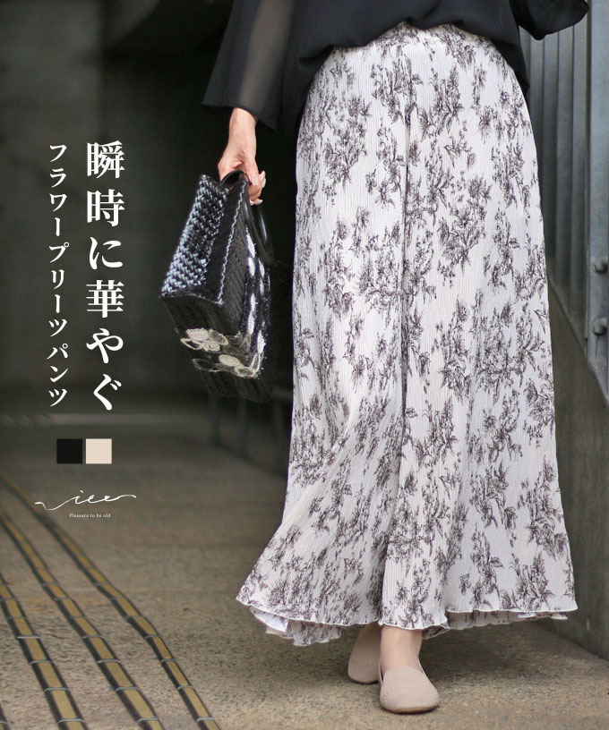「Vieo」パンツ 40代 50代 60代 レディース ミセス レディースファッション 上品 春夏 きれいめ 婦人服 体型カバー 着回し ゆったり フリーサイズ お洒落 大人 瞬時に華やぐ 夏 フラワープリーツパンツ Vieo