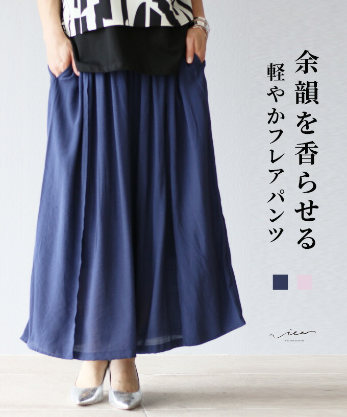 かご御徒面子特集