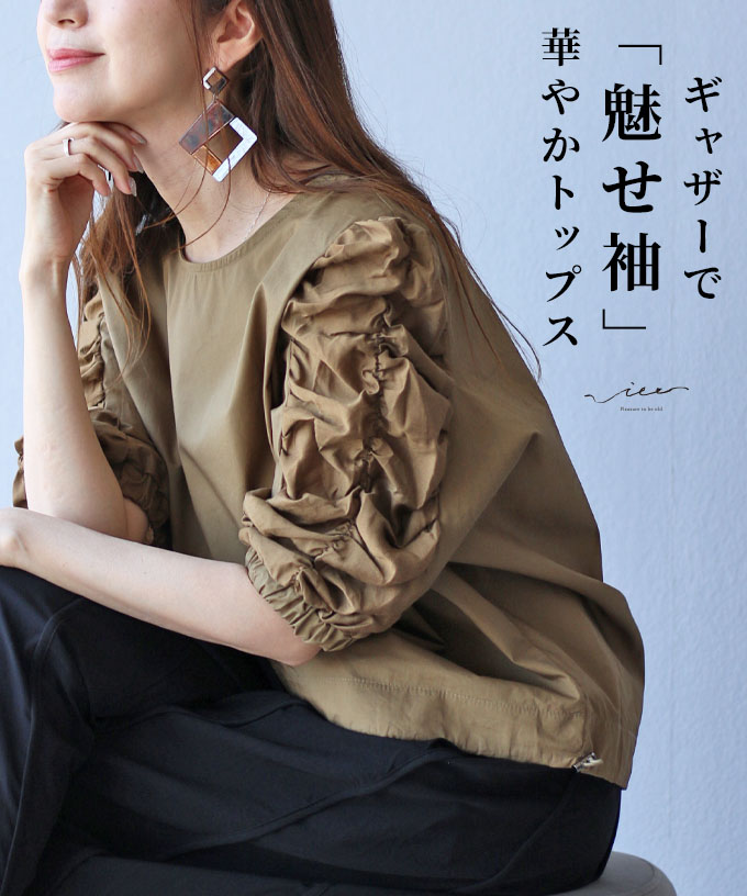 楽天市場】ノーカラージャケット レース 花柄 ネイビー ベージュ