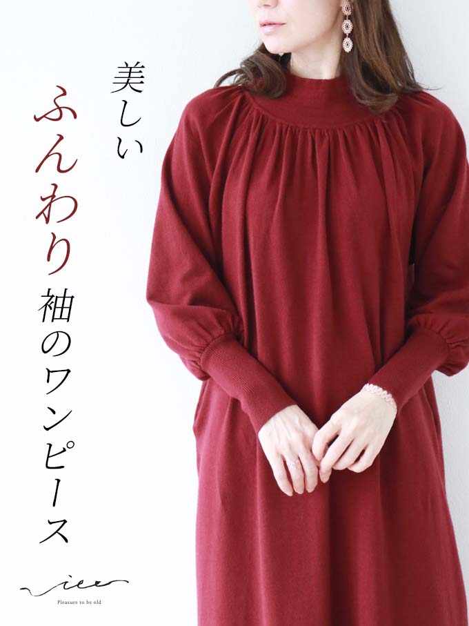 楽天市場 Vieo 美しいふんわり袖のワンピース1月16日22時販売新作 Vieo