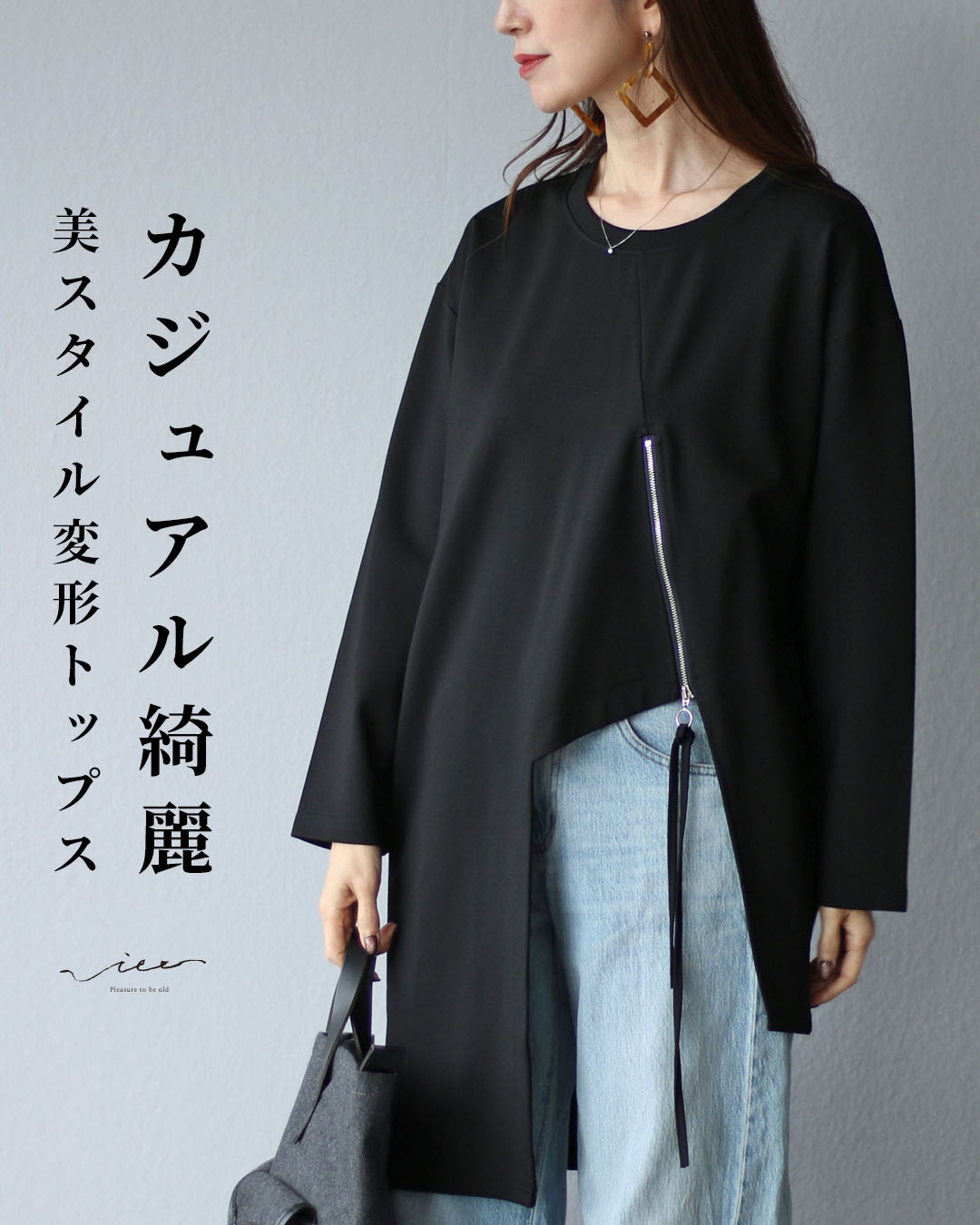 かご御徒面子特集