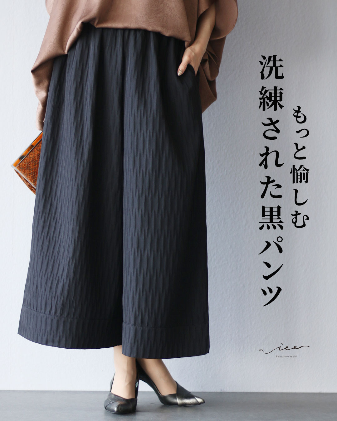 かご御徒面子特集