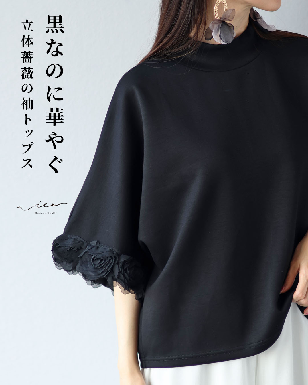 かご御徒面子特集