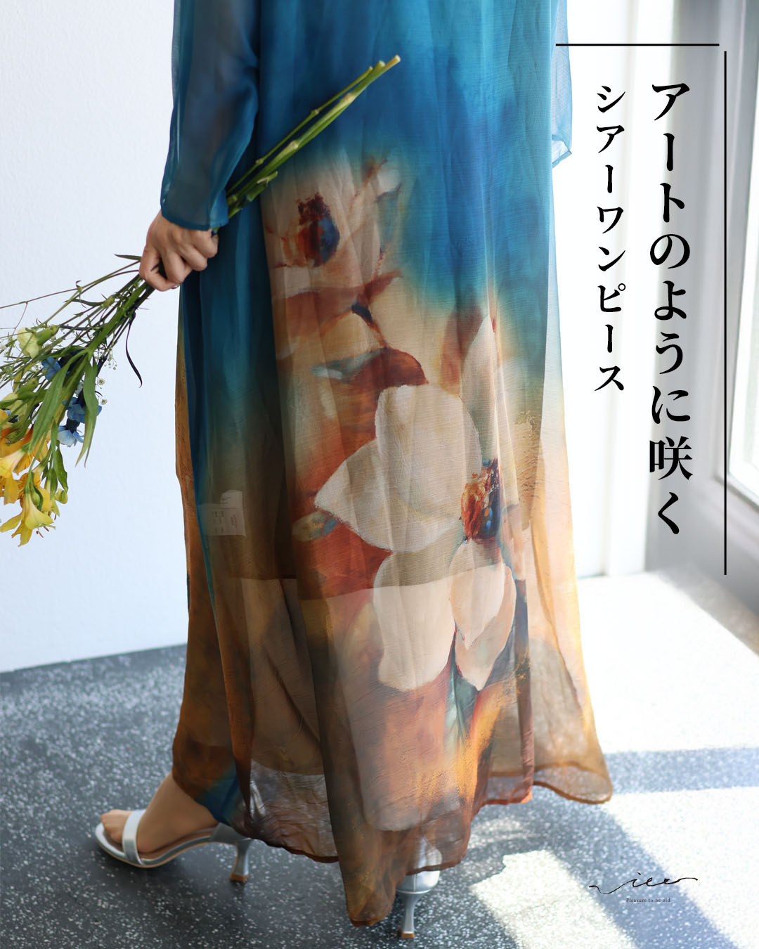 かご御徒面子特集