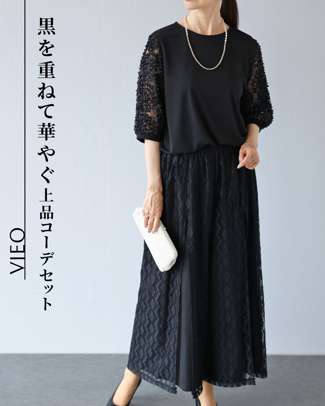 黒いこと寄せあわせ