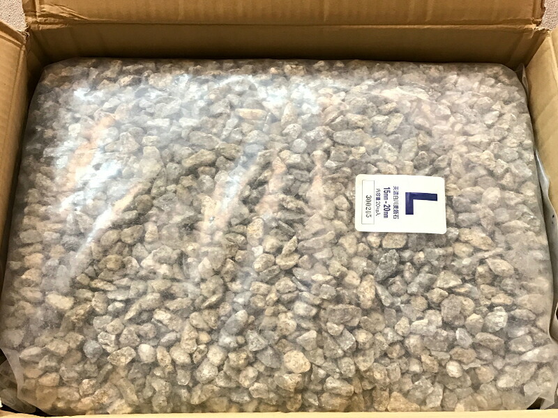 美濃白川産麦飯石　20kg　Lサイズ　熱殺菌済み｜ミネラルショップビビ