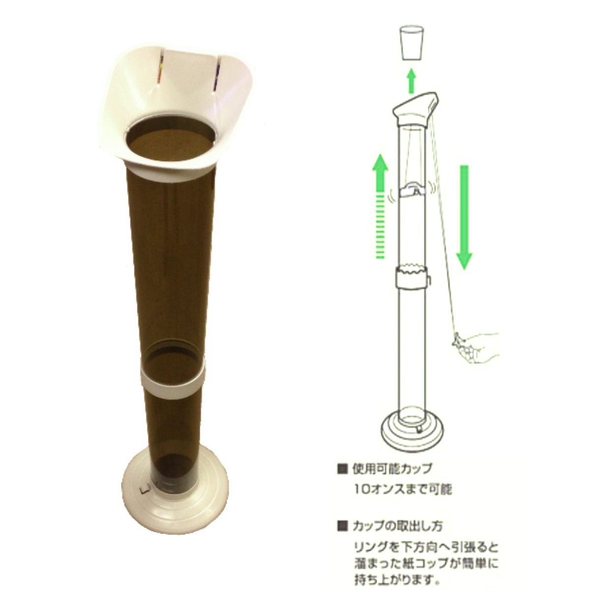 楽天市場 カップコレクター 紙コップ専用ゴミ箱 ミネラルショップビビ