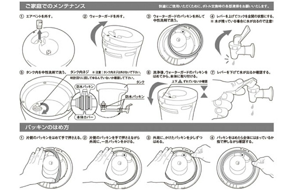 楽天市場】常温サーバー エコサーバー卓上型 グレー ミネラル軟水京ぼとる彩12リットル2本セット：ミネラルショップビビ